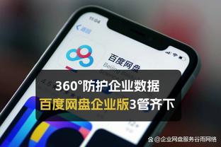 新利体育app官方入口在哪截图3